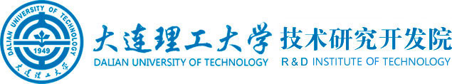 Dalian University of Technology Luoyang Research Institute
