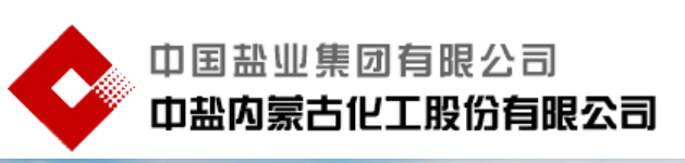 China Salt Jilantai Chlor-Alkali Chemical Co., Ltd