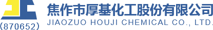 Jiaozuo Houji Chemical Co., Ltd.
