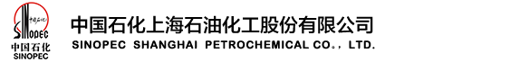 Sinopec Shanghai Petrochemical Company Limited